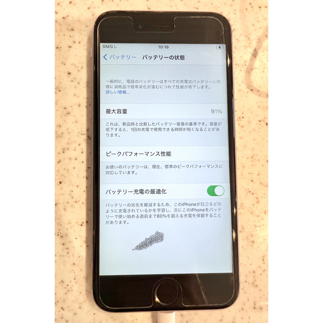 iPhone(アイフォーン)のiPhone 6s シルバー 16GB スペースグレイ スマホ/家電/カメラのスマートフォン/携帯電話(スマートフォン本体)の商品写真