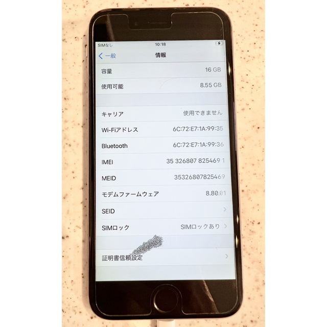 iPhone(アイフォーン)のiPhone 6s シルバー 16GB スペースグレイ スマホ/家電/カメラのスマートフォン/携帯電話(スマートフォン本体)の商品写真