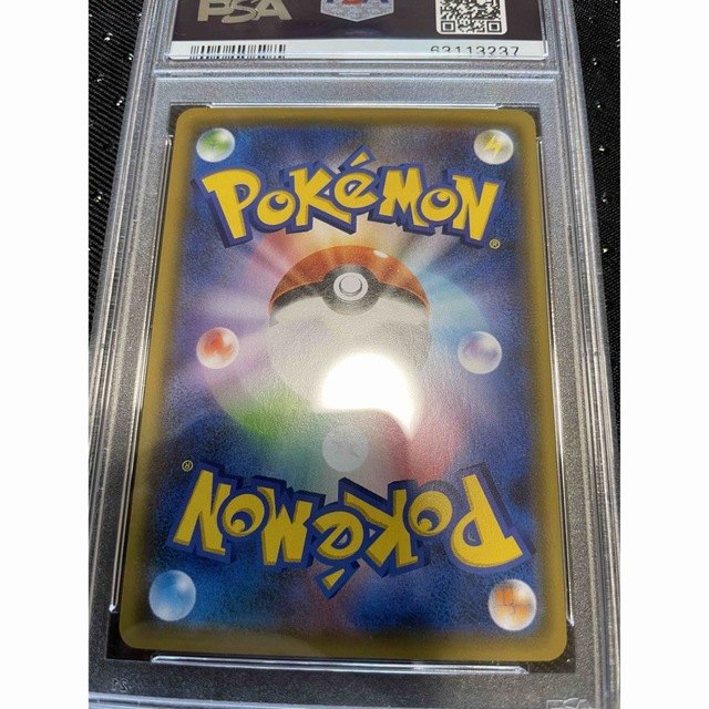 ポケモン レッド&グリーン SR psa10の通販 by なー's shop|ラクマ