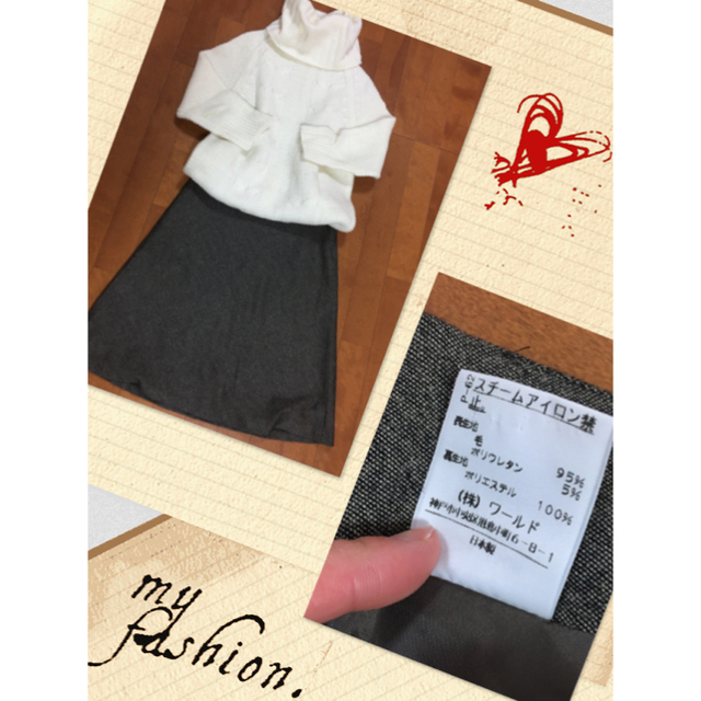 UNTITLED(アンタイトル)のアンタイトル☆美品ミモレ丈Aラインスカート レディースのスカート(ひざ丈スカート)の商品写真