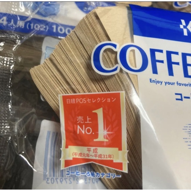 KEY COFFEE(キーコーヒー)の最終値下 高級 日本製 安心 安全 KEY コーヒーフィルター 無漂白 100% スマホ/家電/カメラの調理家電(コーヒーメーカー)の商品写真