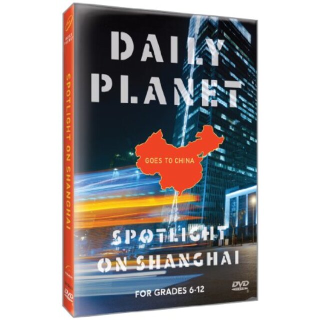 Daily Planet Goes to China: Spotlight on [DVD]