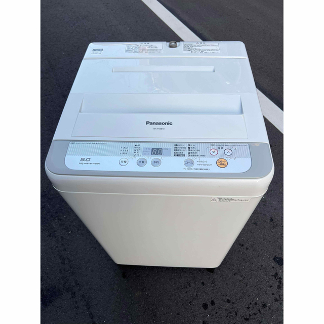 Panasonic洗濯機✨5キロ✨2022年❗ 微笑ましかっ Panasonic洗濯機✨5キロ✨2022年❗ 微笑ましかっ