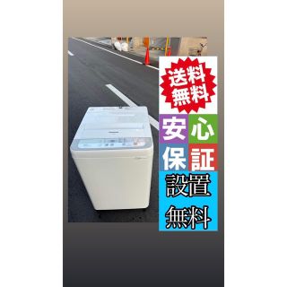 パナソニック洗濯機5キロ(洗濯機)