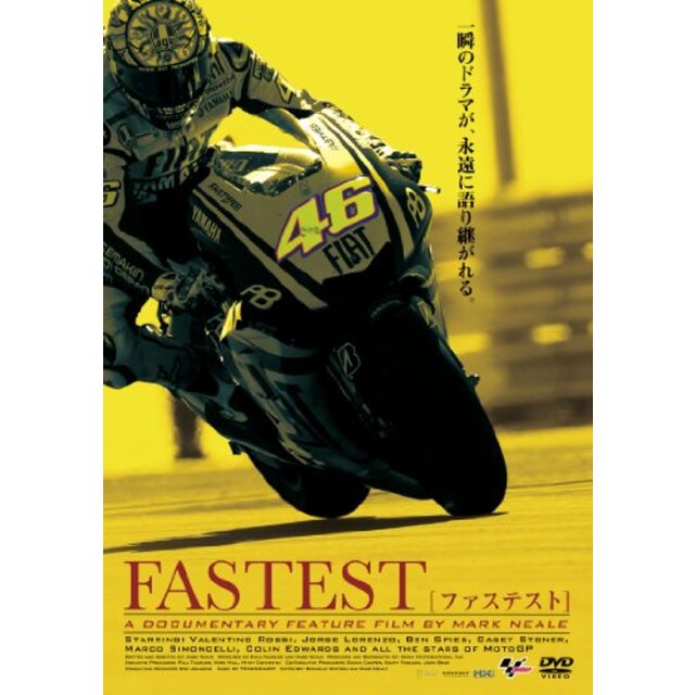 FASTEST [DVD]