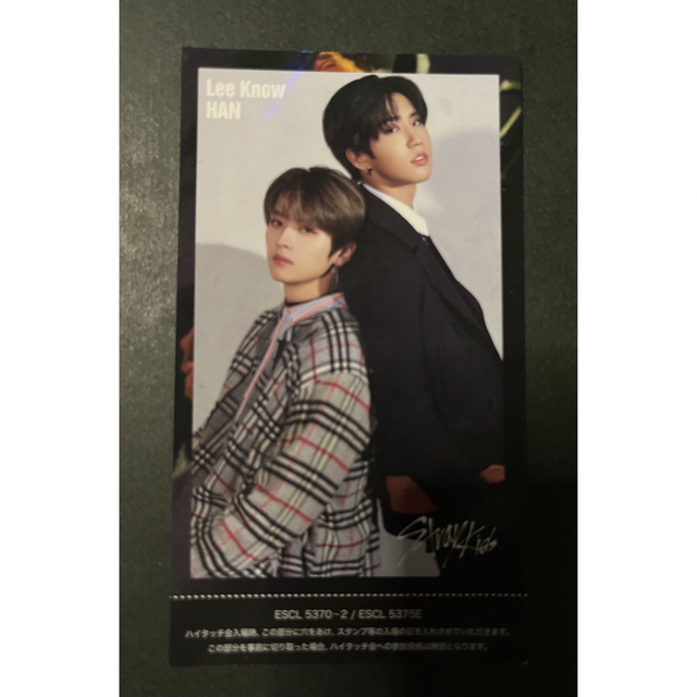 リノ ハン ハイタッチ券 スキズ straykids skz20202-