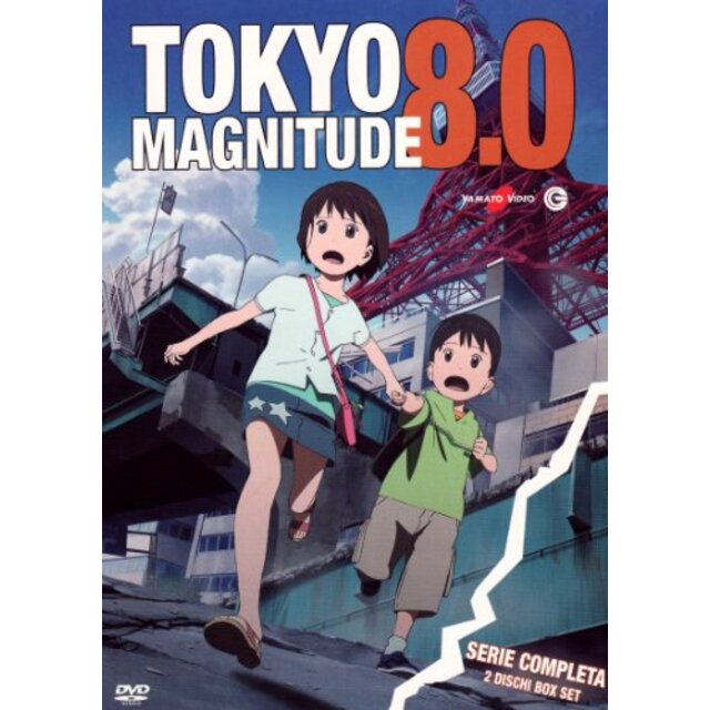 東京マグニチュード8.0 コンプリート DVD-BOX （全11話 275分） アニメ [DVD] [Import] i8my1cf