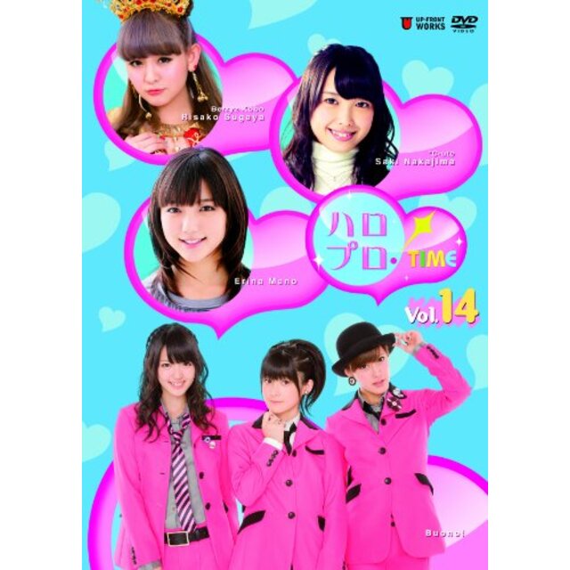 ハロプロ・TIME Vol.14 [DVD] i8my1cf