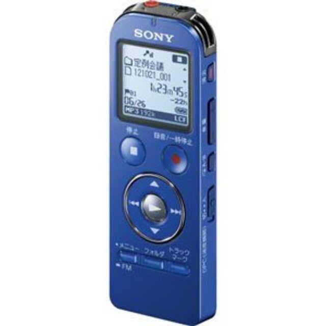 SONY ステレオICレコーダー FMチューナー付 8GB ブルー ICD-UX534F/L