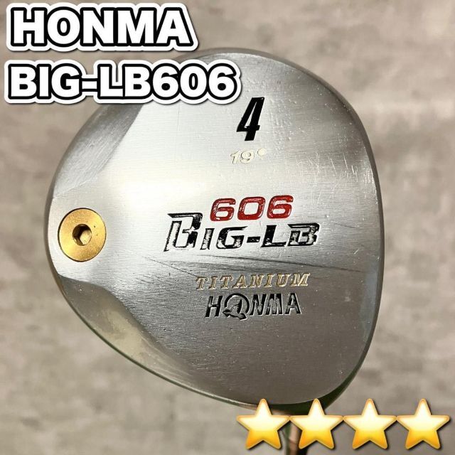 希少　名器　ホンマ　HONMA BIG-LB606 4W チタン　4S ゴルフ | フリマアプリ ラクマ