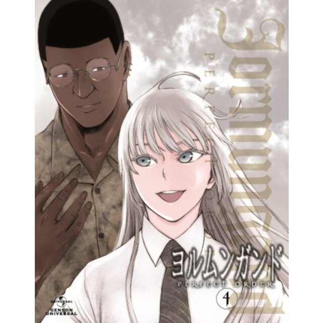 【中古】ヨルムンガンドPERFECT ORDER 4 (初回限定版) [Blu-ray] i8my1cf | フリマアプリ ラクマ