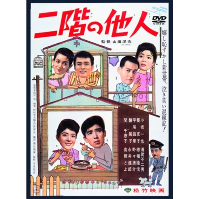 あの頃映画 「続・道場破り 問答無用」 [DVD] i8my1cf