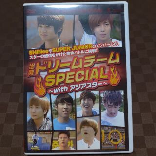 出発！ドリームチーム　Ｓｐｅｃｉａｌ　～ｗｉｔｈ　アジアスター～ DVD(韓国/アジア映画)