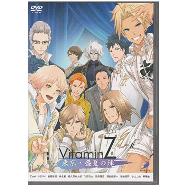 VitaminZ 東京・盛夏の陣　イベントDVD