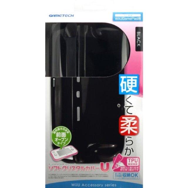 WiiU用ゲームパッド保護カバー『ソフトクリスタルカバーU ブラック』 i8my1cf