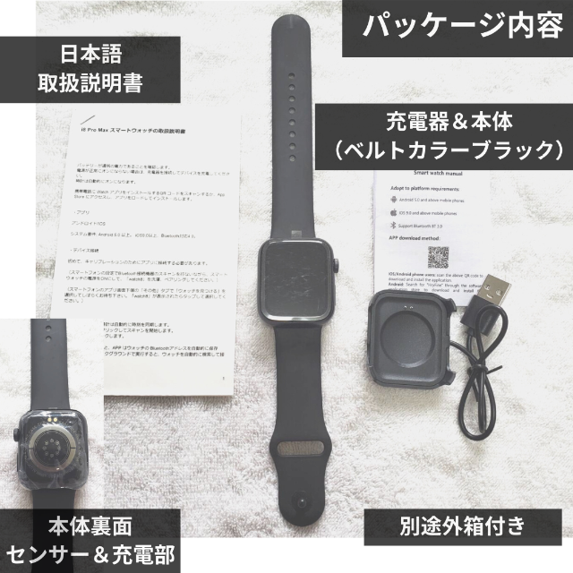 224 i8 ProMaxアップルウォッチ風スマートウォッチ 日本語説明書付き ...