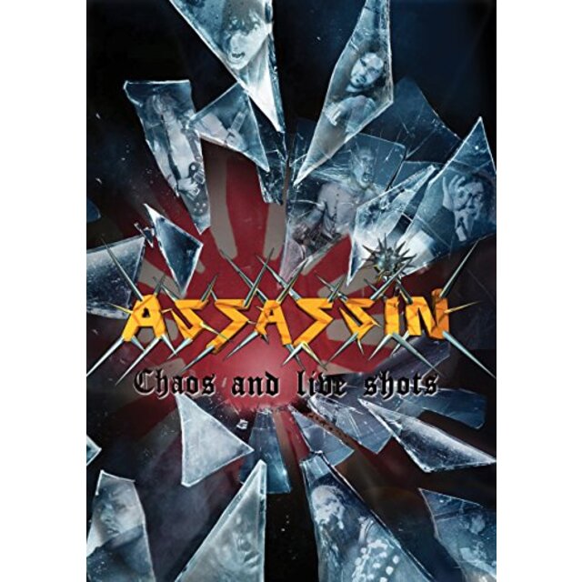 Chaos & Live Shots [DVD] [Import] i8my1cf