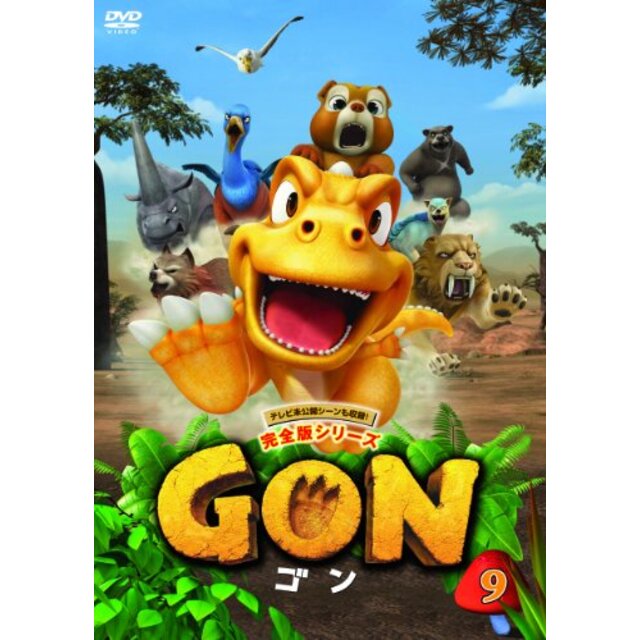 GON-ゴン- 9 [DVD] i8my1cf