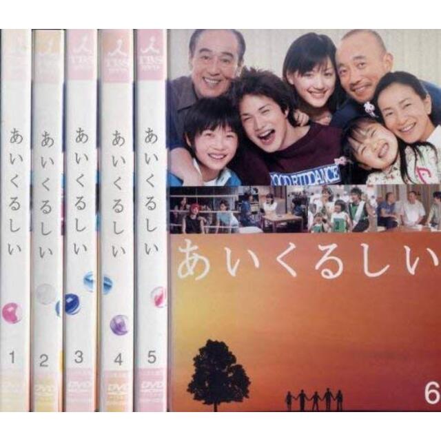 あいくるしい [レンタル落ち] (全6巻) [マーケットプレイス DVDセット商品]