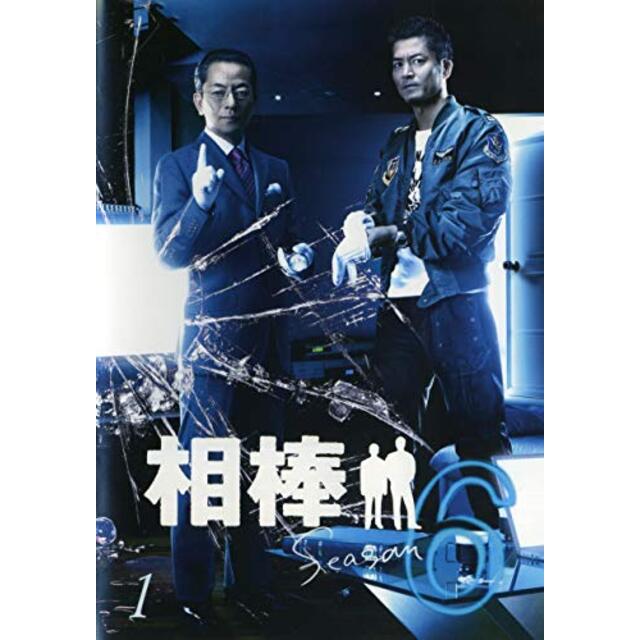 相棒 シーズン6 [レンタル落ち](全12巻)　 [マーケットプレイス DVDセット商品] i8my1cfその他