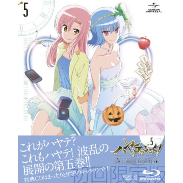 【中古】ハヤテのごとく! CAN'T TAKE MY EYES OFF YOU 第5巻 (初回限定版) [Blu-ray] i8my1cf |  フリマアプリ ラクマ