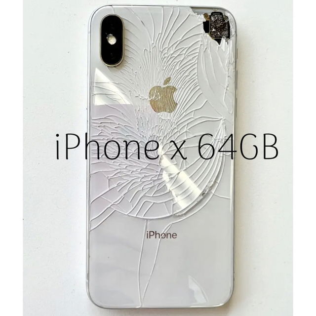早い者勝ち‼️ Apple iPhone X 64GB スペースグレー