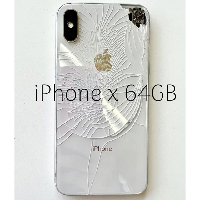 早い者勝ち‼️ Apple iPhone X 64GB スペースグレー - スマートフォン本体