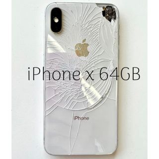 iPhone - 早い者勝ち‼️ Apple iPhone X 64GB スペースグレーの通販