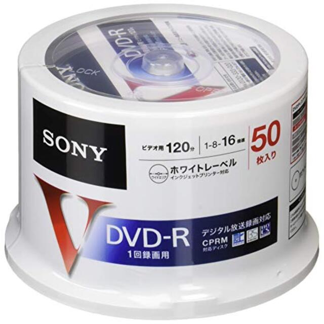 SONY 録画用DVD-R  CPRM対応 120分 16倍速 50枚パック 50DMR12MLPP i8my1cf