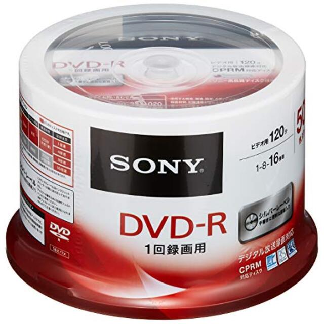 SONY ビデオ用DVD-R CPRM対応 120分 1-16倍速 スピンドルケース 50枚パック 50DMR12MLDP