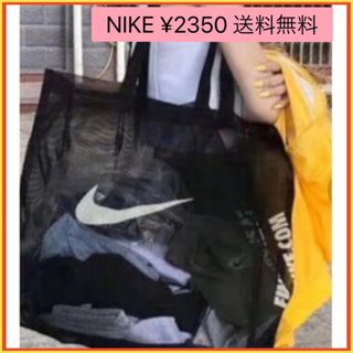 ナイキ ロゴ トートバッグ(レディース)の通販 43点 | NIKEのレディース