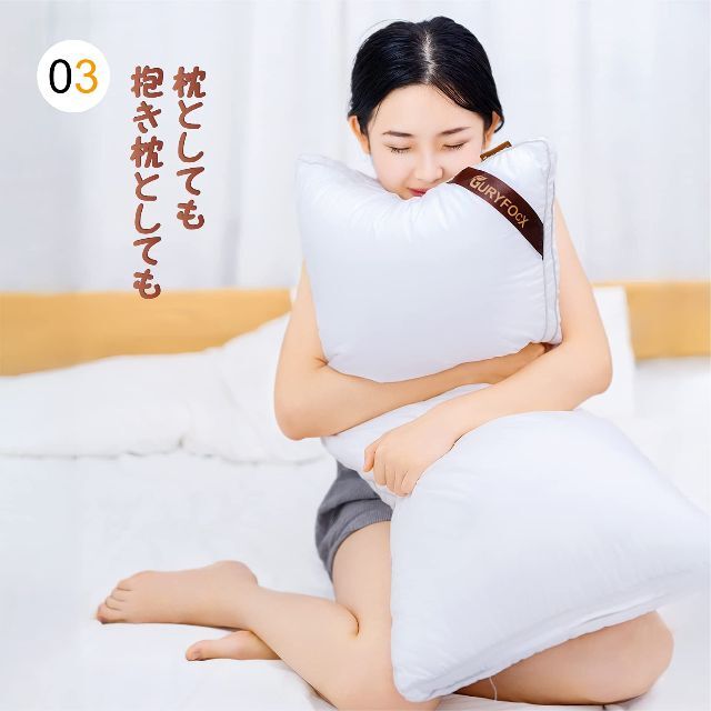 色: white】『ベストサイズ』枕 43×90㎝ ロング枕 マクラ 抱き枕