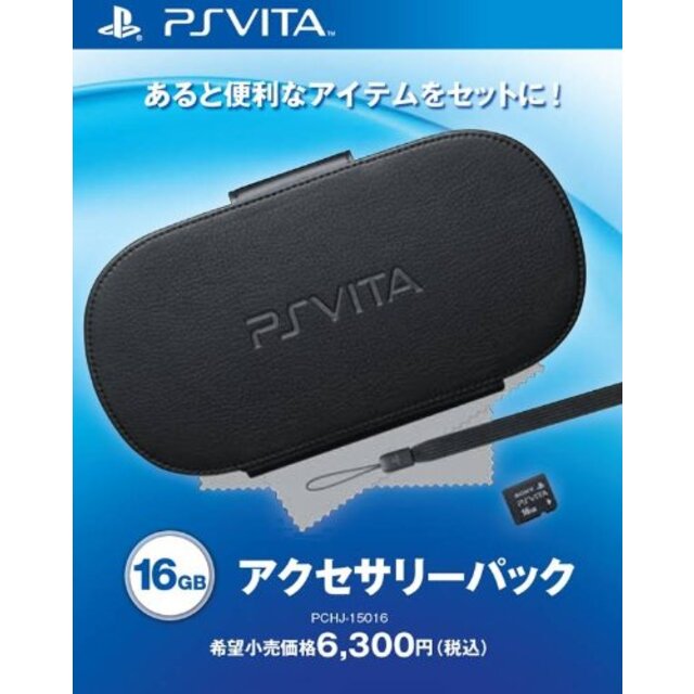 PlayStation Vita アクセサリーパック16GB (PCHJ-15016) i8my1cf