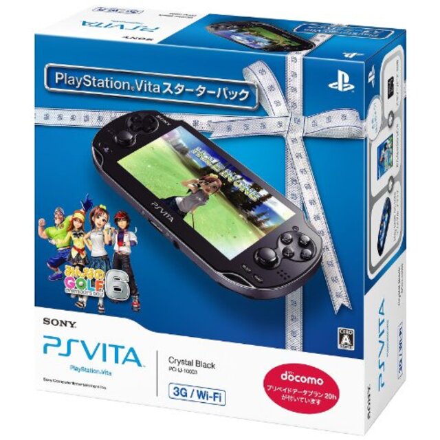3〜5日程度でお届け海外在庫PlayStation Vita 3G/Wi-Fiモデル クリスタル・ブラック スターターパック (PCHJ-10003)【メーカー生産終了】 i8my1cf