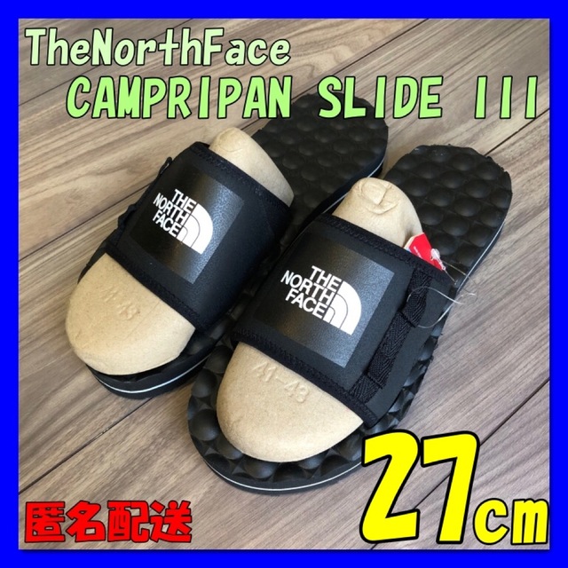 THE NORTH FACE(ザノースフェイス)の27cm❗️ノースフェイス サンダル  CAMPRIPAN SLIDE III メンズの靴/シューズ(サンダル)の商品写真
