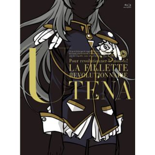 中古】少女革命ウテナ Blu-ray BOX 上巻【初回限定生産】 i8my1cfの ...