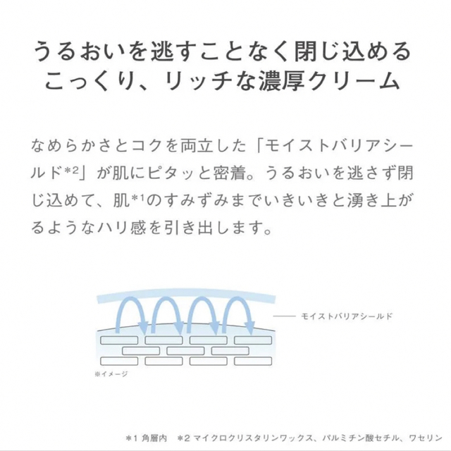 オルビス　オルビスユードット　ローション & モイスチャー　つめかえ 9