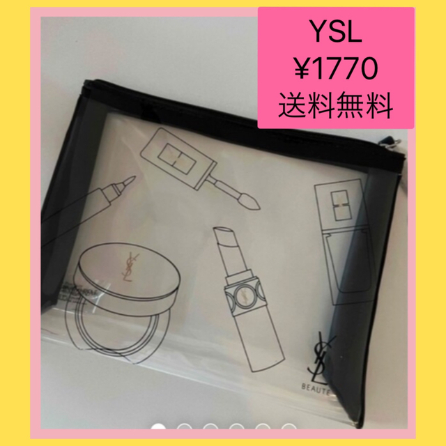 Yves Saint Laurent(イヴサンローラン)の送料無料【非売品】Yves Saint Laurent クリアポーチ レディースのファッション小物(ポーチ)の商品写真