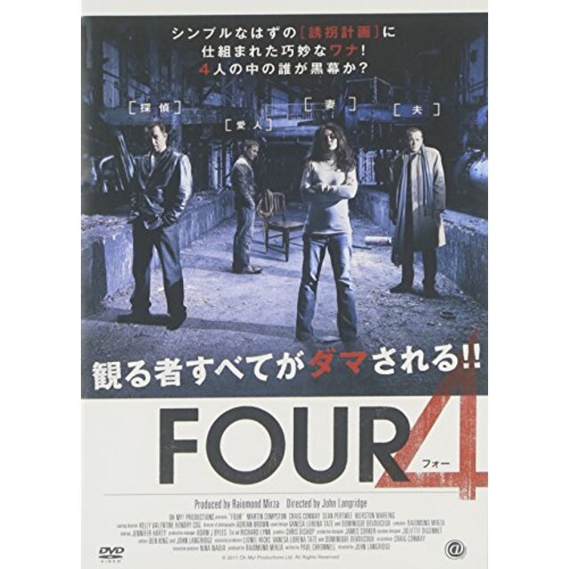 4  FOUR [DVD] i8my1cf
