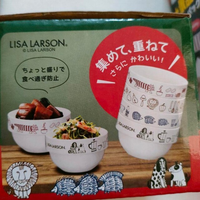 Lisa Larson(リサラーソン)の景品 リサ・ラーソン スタッキングボウル 6点 巾着 食器 皿 インテリア/住まい/日用品のキッチン/食器(食器)の商品写真