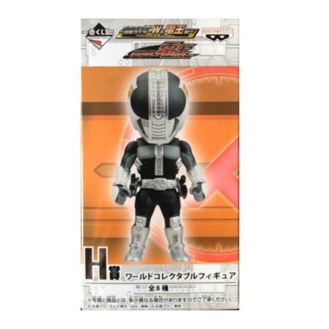 一番くじ ～仮面ライダーW＆電王編～　仮面ライダー電王 プラットフォーム H賞 ワールドコレクタブルフィギュア R/D i8my1cf