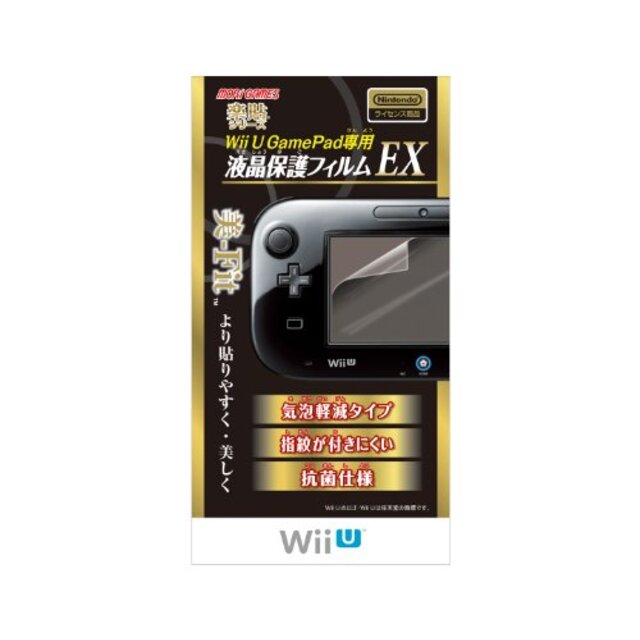 任天堂公式ライセンス商品 Wii U GamePad専用 液晶保護フィルムEX i8my1cf