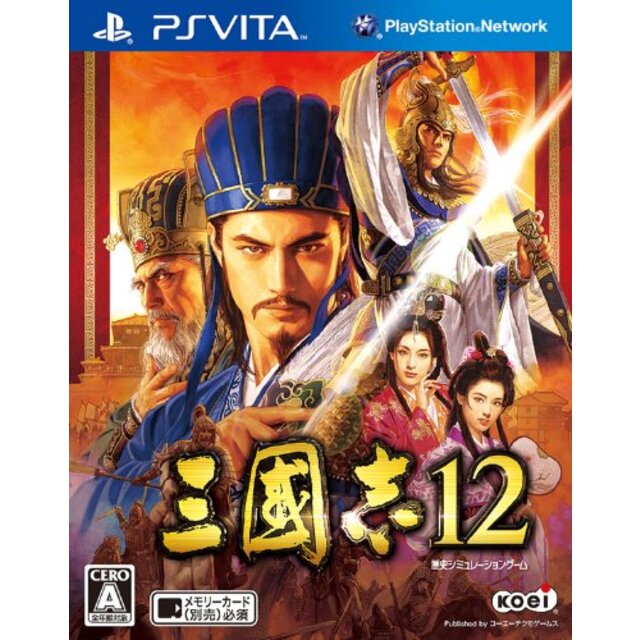三國志12 - PS Vita i8my1cf