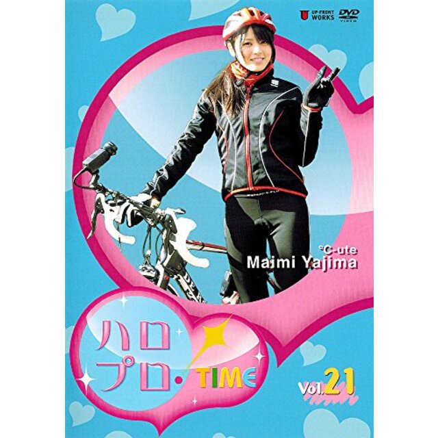 ハロプロ・TIME Vol.21 [DVD] i8my1cf