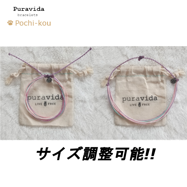 Pura Vida(プラヴィダ)のPura Vida アンクレット Daybreak Anklet 男女兼用 レディースのアクセサリー(アンクレット)の商品写真