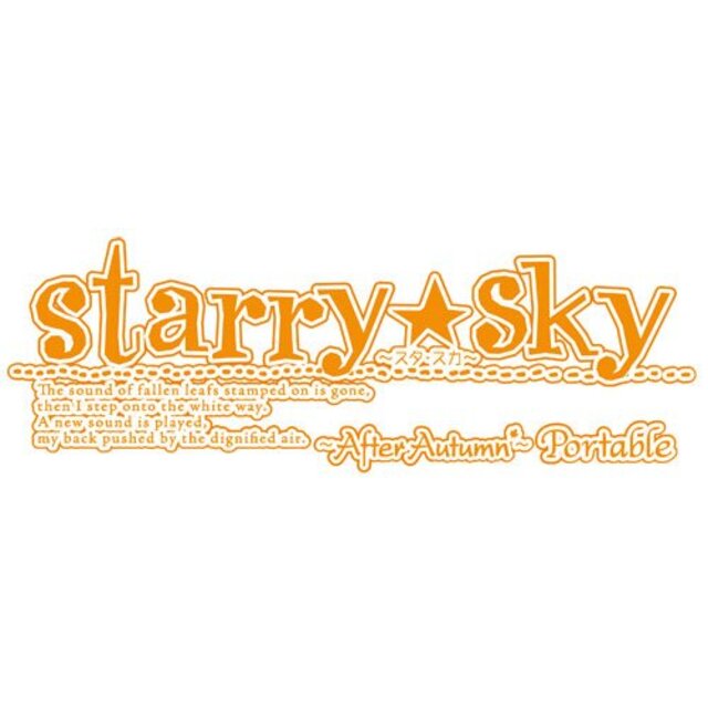 Starry☆Sky~Autumn~Portable ツインパック - PSP i8my1cf