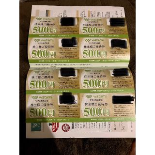 ワタミ　株主優待4000円分(レストラン/食事券)
