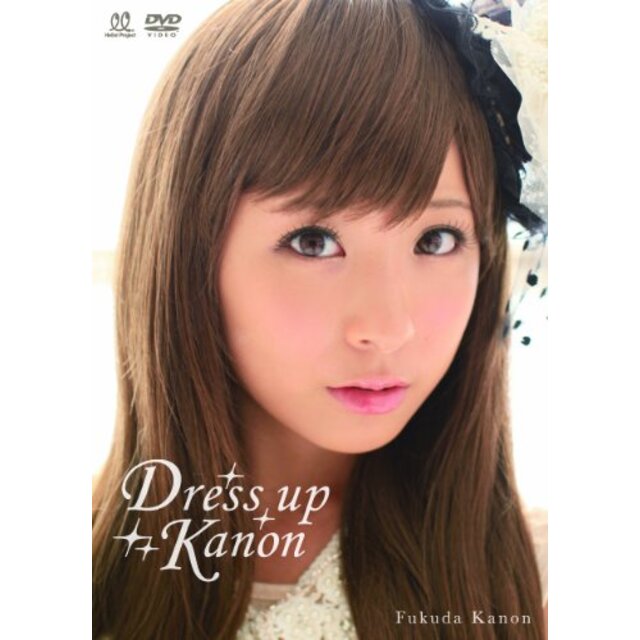 Dress up kanon [DVD] i8my1cf