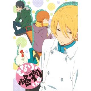 となりの怪物くん 2(完全生産限定版) [Blu-ray] i8my1cf