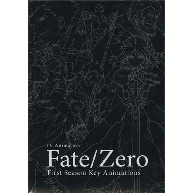 TV animation fate/zero First Season Key Animations (fate/zero原画集 第一期ver) 通常版
